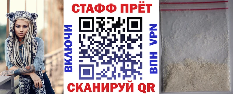 Купить АМФЕТАМИН  Меф мяу мяу  Марихуана  Весьегонск