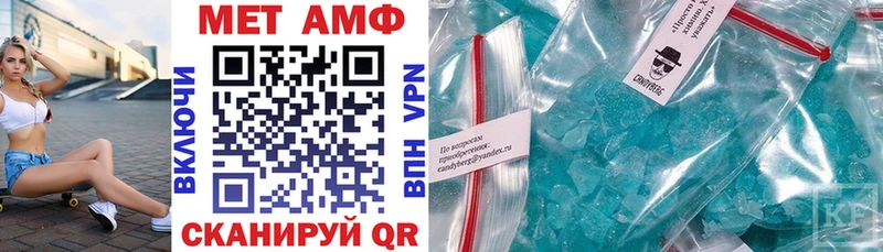 Амфетамин Premium  Купить закладки  Весьегонск 