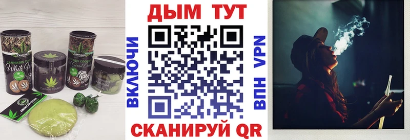 Canna-Cookies конопля  Купить  Весьегонск 
