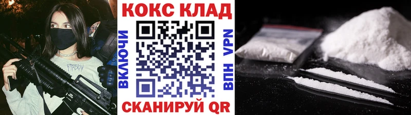 Cocaine VHQ Весьегонск