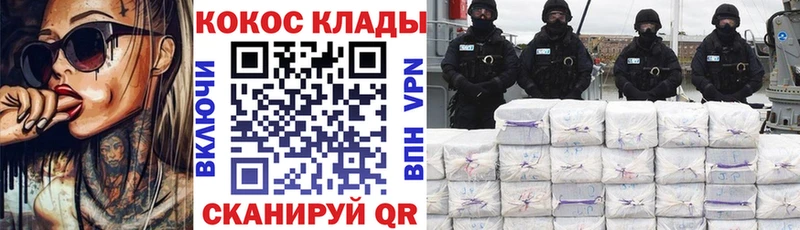 Кокаин 99%  Купить  Весьегонск 