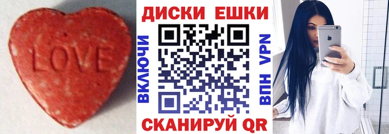 ЭКСТАЗИ Cube Купить где Весьегонск