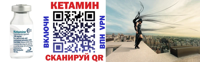 КЕТАМИН ketamine  Купить где  Весьегонск 