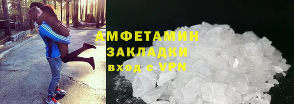 ПСИЛОЦИБИНОВЫЕ ГРИБЫ Инсар