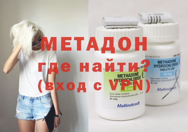 мефедрон мука Зеленокумск