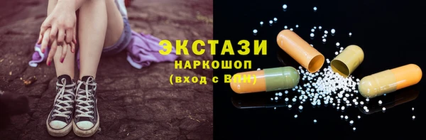ПСИЛОЦИБИНОВЫЕ ГРИБЫ Инсар