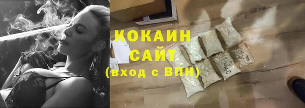мефедрон мука Зеленокумск