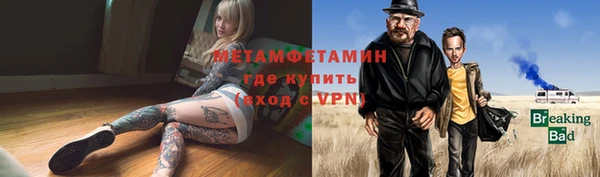 мефедрон мука Зеленокумск