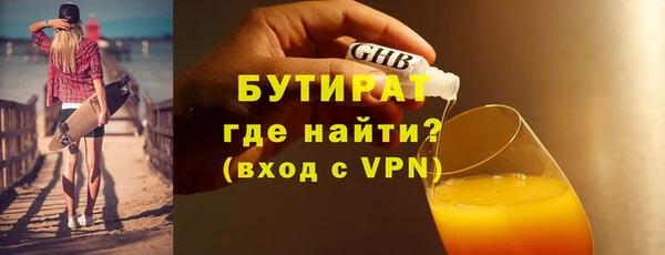 мефедрон мука Зеленокумск