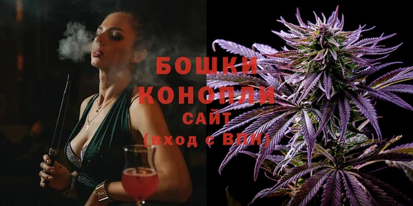 мефедрон мука Зеленокумск