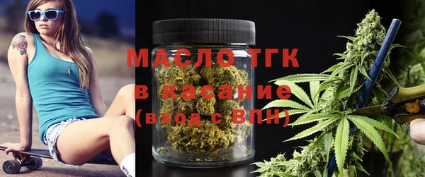 мефедрон мука Зеленокумск