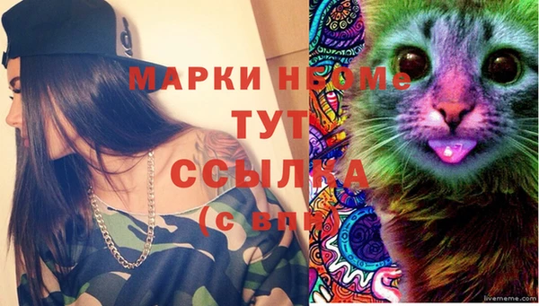мефедрон мука Зеленокумск