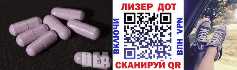 Купить  Весьегонск  ЛСД экстази кислота 
