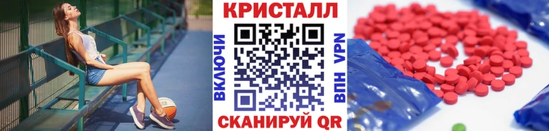 Метамфетамин винт  Купить  Весьегонск 