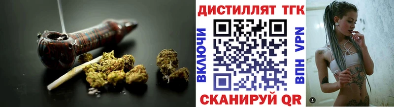 Купить где  Весьегонск  ТГК гашишное масло 